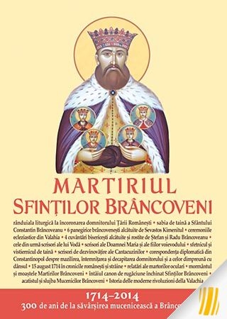 Martiriul Sfinților Brâncoveni