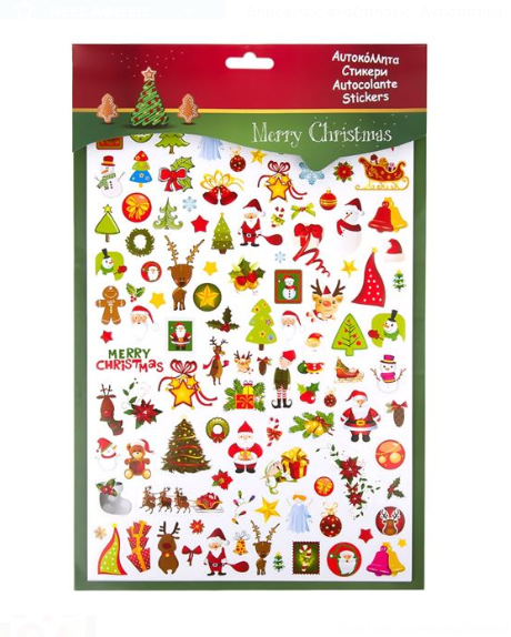 Autocolante de Craciun - 1000 buc. (3+) Autocolante de Craciun - 1000 buc. (3+)