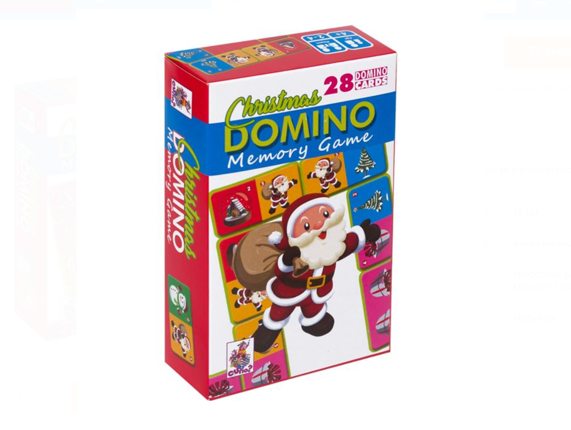 Joc de masa - Domino - Joc pentru copii (4+)