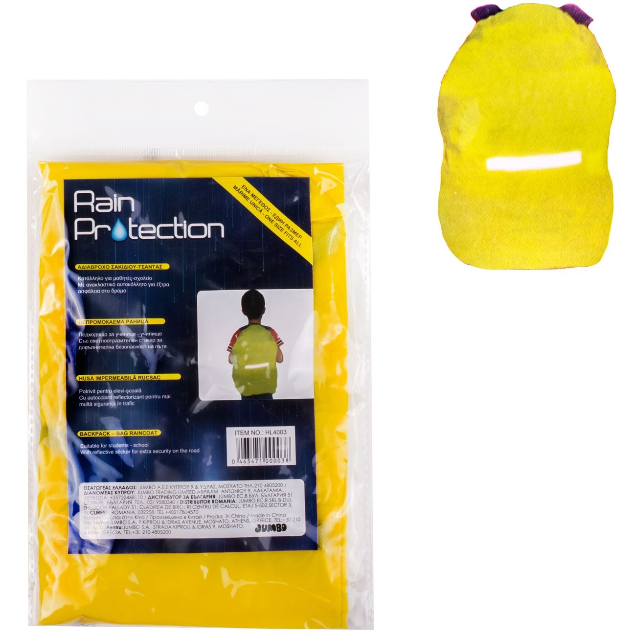 Husa impermeabila pentru ghiozdan - Galben (one size) Husa impermeabila pentru ghiozdan - Galben (one size)