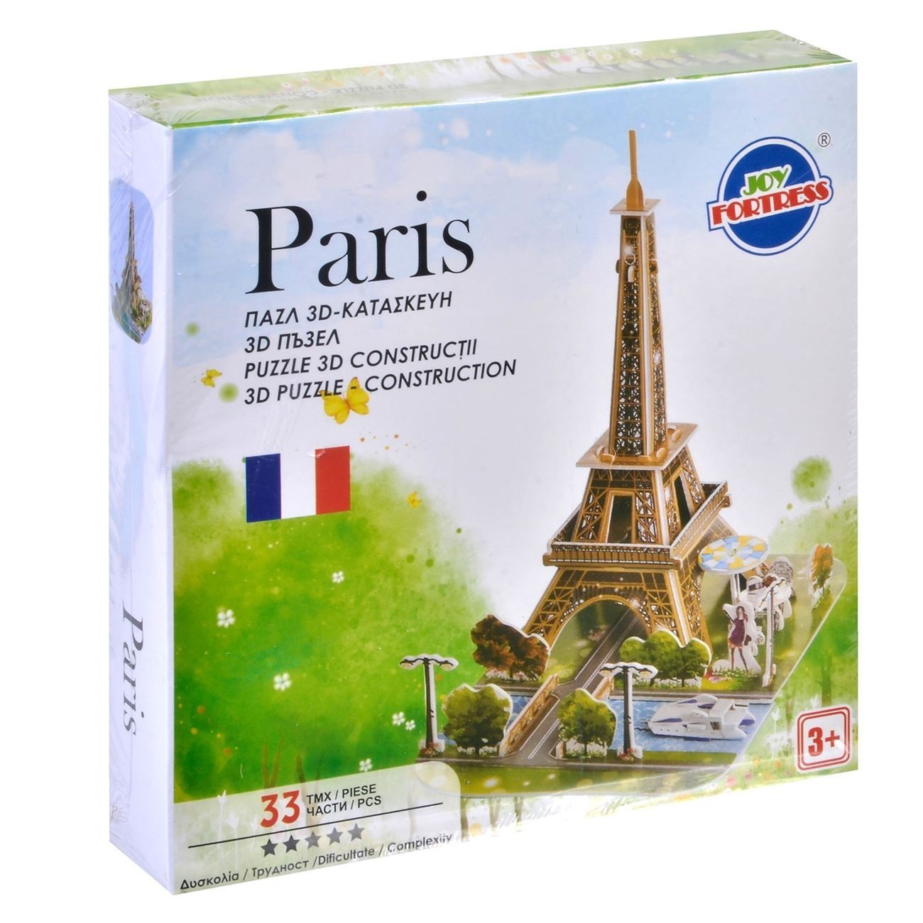 Puzzle 3D constructii - Paris - 33 piese - Activitati pentru copii (3+) Puzzle 3D constructii - Paris - 33 piese - Activitati pentru copii (3+)