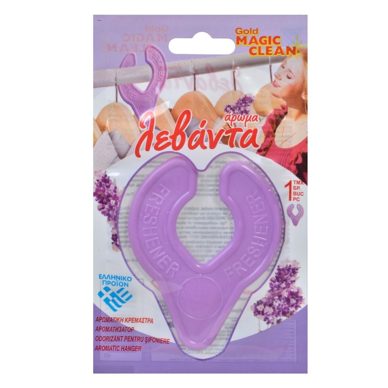 Odorizant pentru sifoniere Odorizant pentru sifoniere