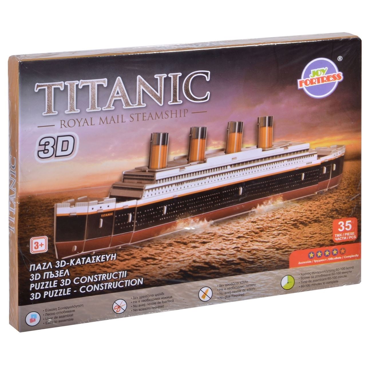 Puzzle 3D - Titanic (35 piese) - Activitati pentru copii (3+) Puzzle 3D - Titanic (35 piese) - Activitati pentru copii (3+)