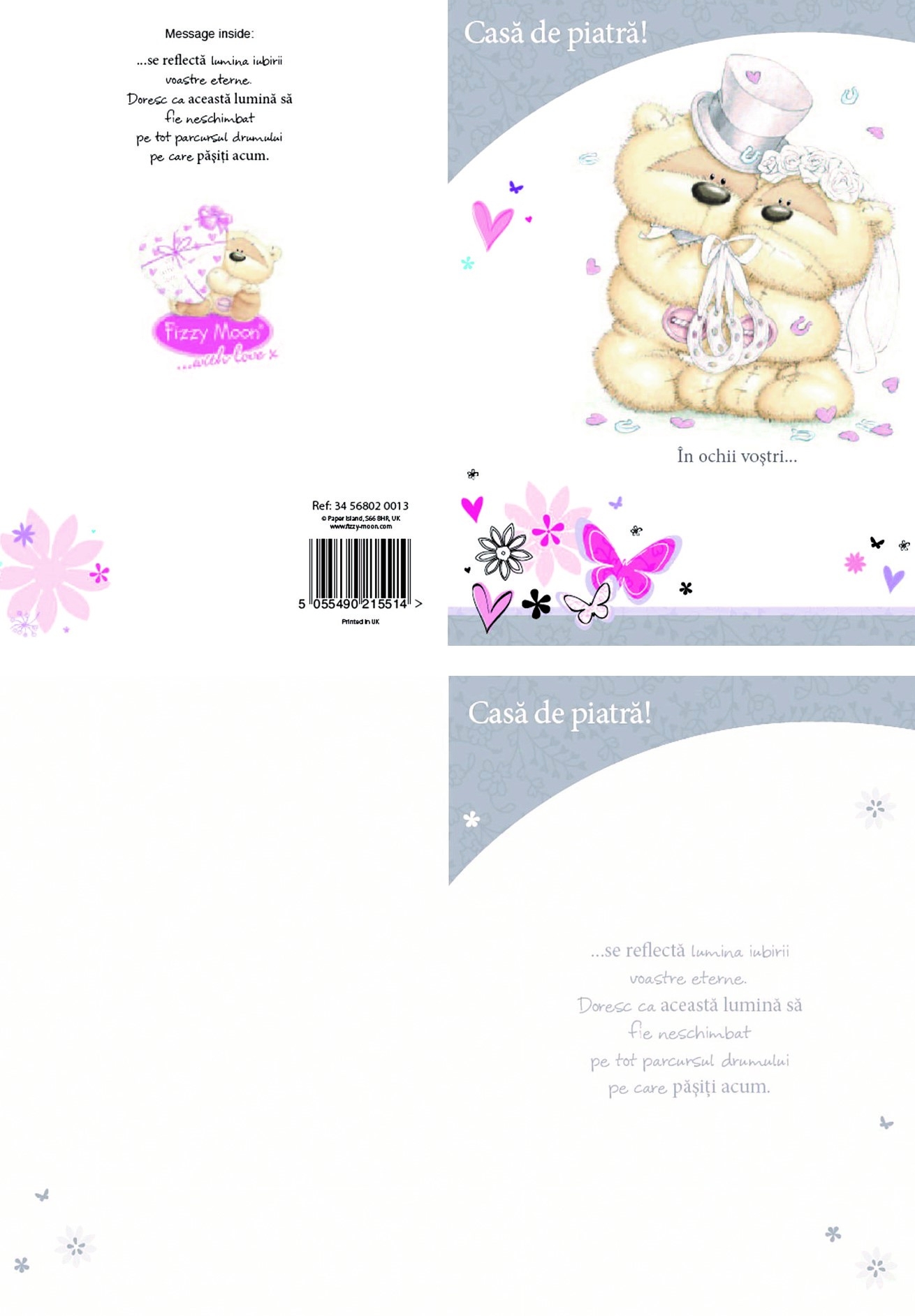 Felicitare - Casa de piatra Felicitare - Casa de piatra