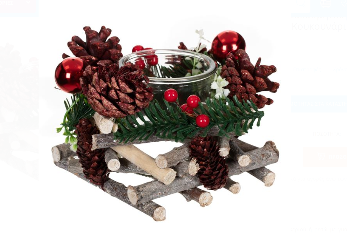 Ornament de Craciun - Set  suport pentru lumanari baza din lemn conuri de pin bile 15x15x11 cm Ornament de Craciun - Set  suport pentru lumanari baza din lemn conuri de pin bile 15x15x11 cm