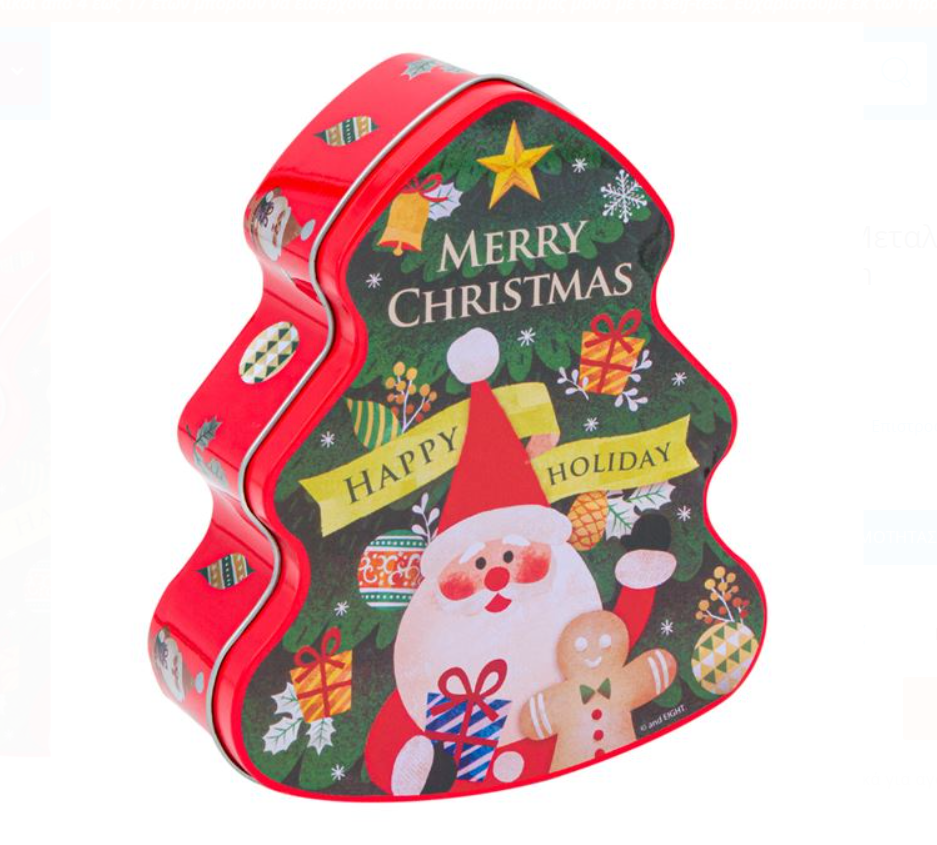 Cutie metalica, motive Craciun - (14x16x5.5 cm) Cutie metalica, motive Craciun - (14x16x5.5 cm)