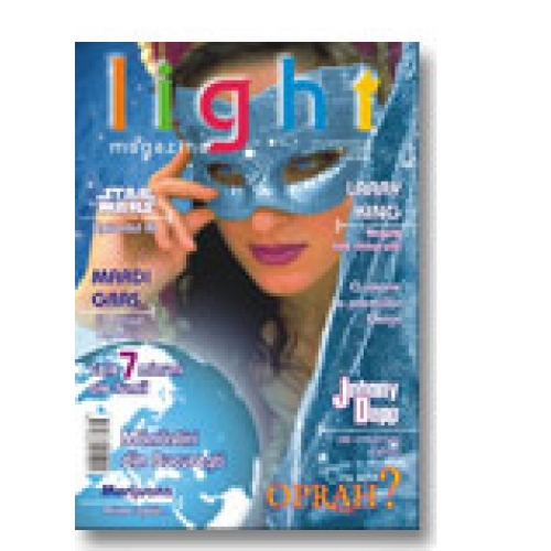 LIGHT MAGAZINE LIGHT MAGAZINE