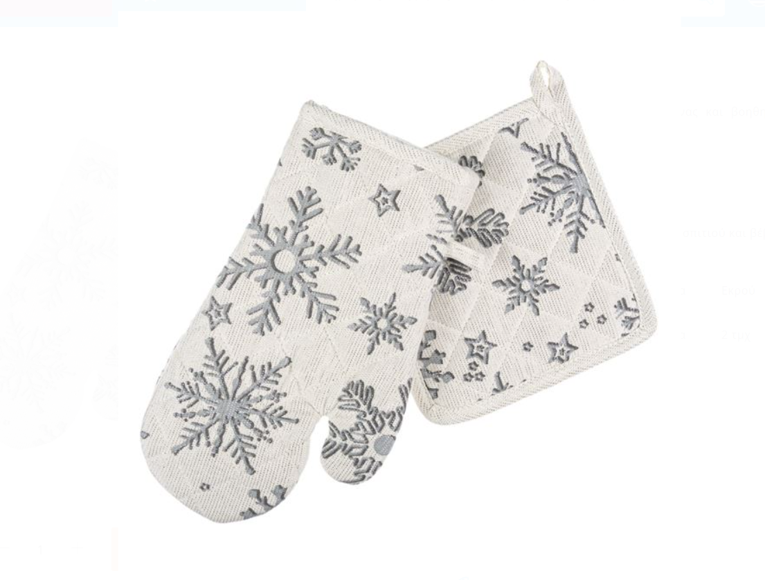 Set de Craciun cu manusa de bucatarie si tava auxiliara ecru cu fulgi argintii si lurex argintiu. Set de Craciun cu manusa de bucatarie si tava auxiliara ecru cu fulgi argintii si lurex argintiu.