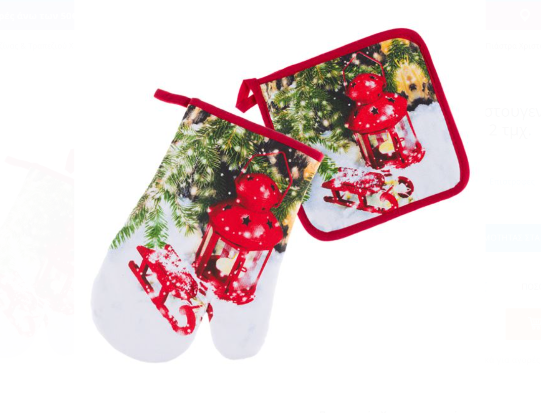 Set manusa de bucatarie + servet termoizolant - Lanternă roșie de Crăciun Set manusa de bucatarie + servet termoizolant - Lanternă roșie de Crăciun