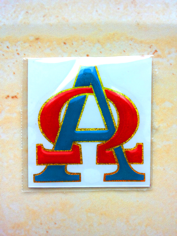 Autocolant - Alfa si Omega Autocolant - Alfa si Omega