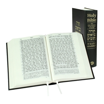 Biblia in limba ebraica si greaca veche, marime mica, coperta cartonata, neagra