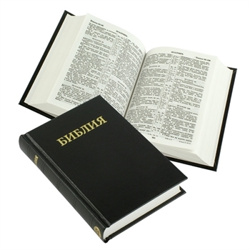 Biblia rusa- Biblia in limba rusa, marime foarte mica, coperta cartonata, neagra Biblia rusa- Biblia in limba rusa, marime foarte mica, coperta cartonata, neagra