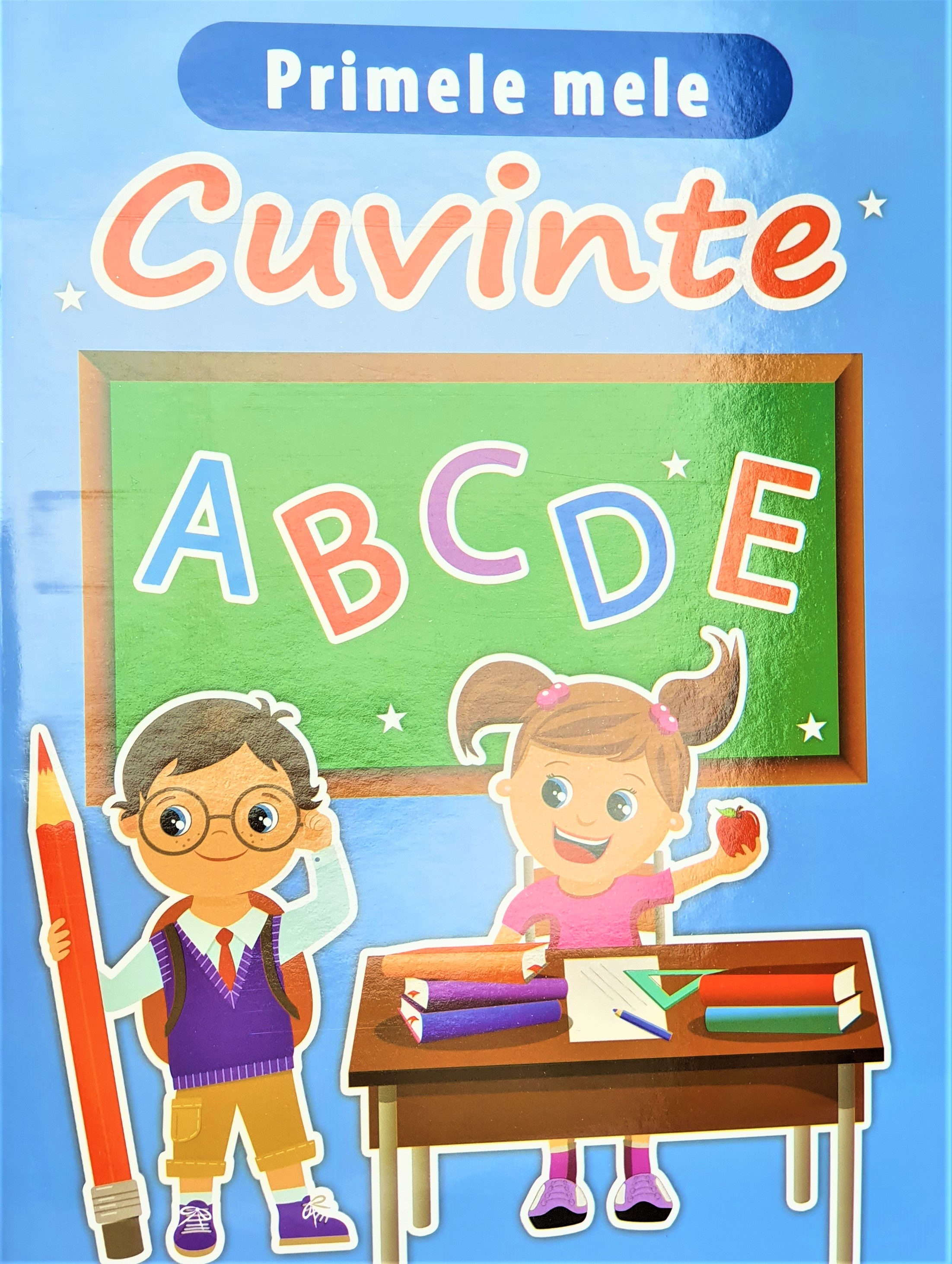 Primele mele Cuvinte - Activitati pentru copii (5-7ani) - Model 2 Primele mele Cuvinte - Activitati pentru copii (5-7ani) - Model 2