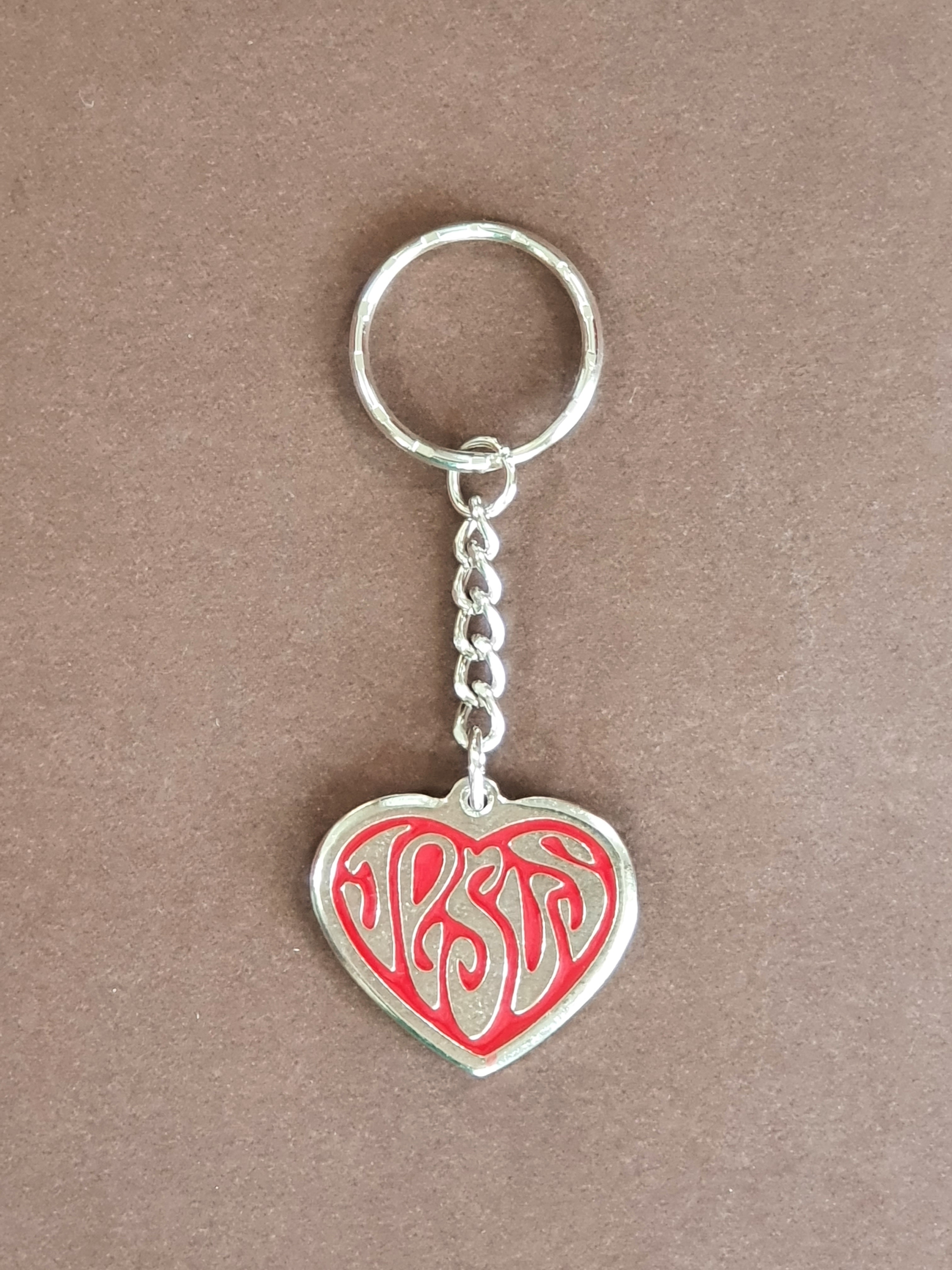 Brelocuri crestine fata/verso - Jesus / Jesus Brelocuri crestine fata/verso - Jesus / Jesus