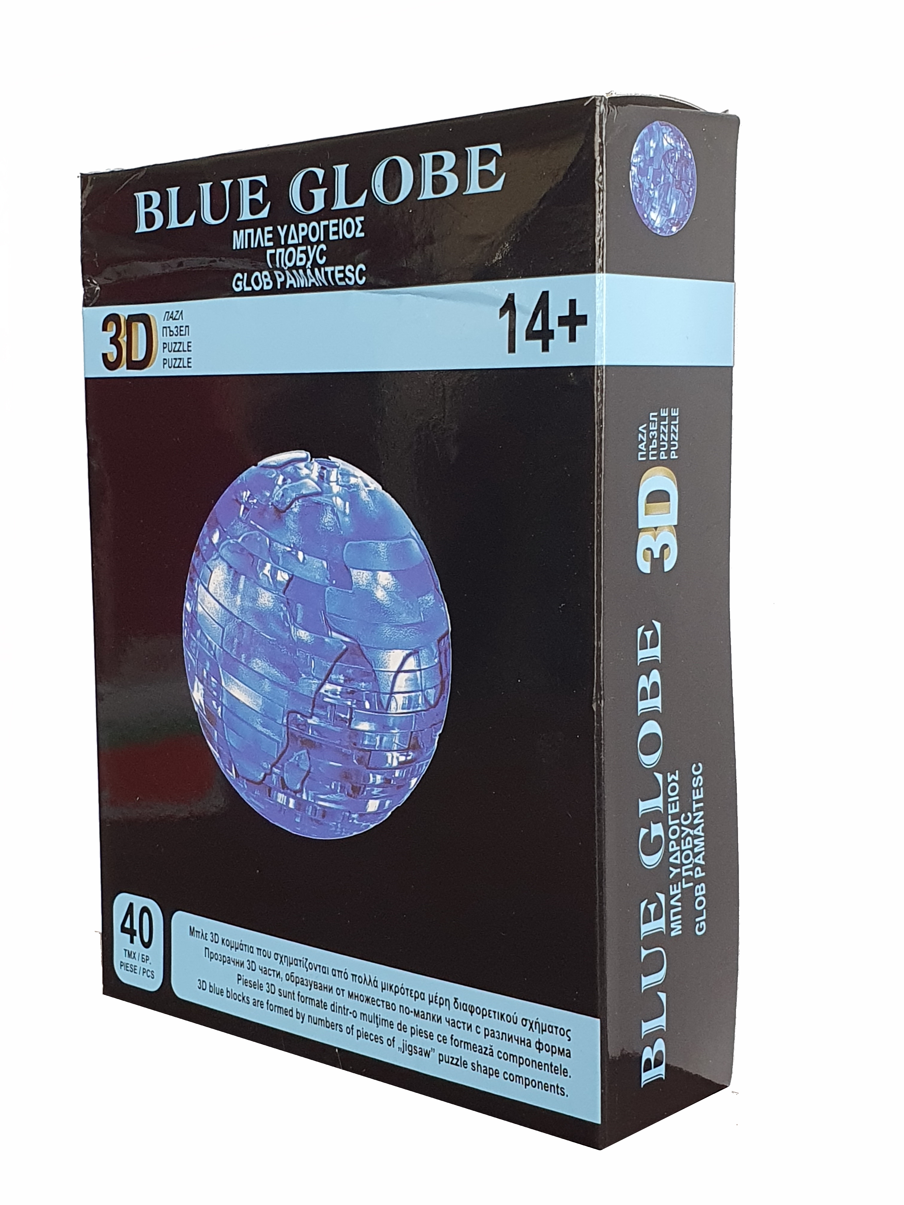 Puzzle 3D - Glob pamatesc (40 piese) - Activitati pentru copii (14+) Puzzle 3D - Glob pamatesc (40 piese) - Activitati pentru copii (14+)