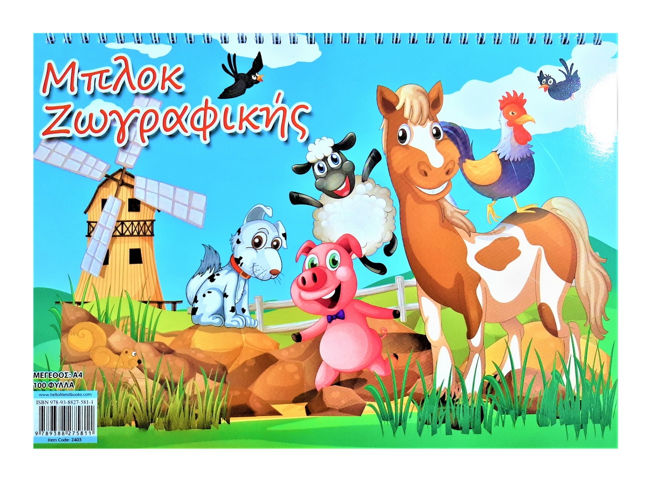 Bloc desen cu spirala, A4, 100 file, 70 g/mp - Cal, Gaina, Oaie Bloc desen cu spirala, A4, 100 file, 70 g/mp - Cal, Gaina, Oaie