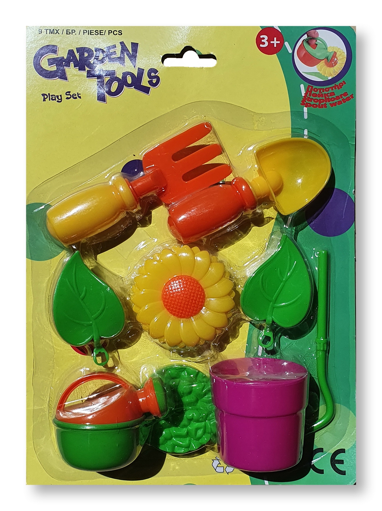 Set de gradinarit, 9 piese - Jucarii pentru copii (3+) Set de gradinarit, 9 piese - Jucarii pentru copii (3+)