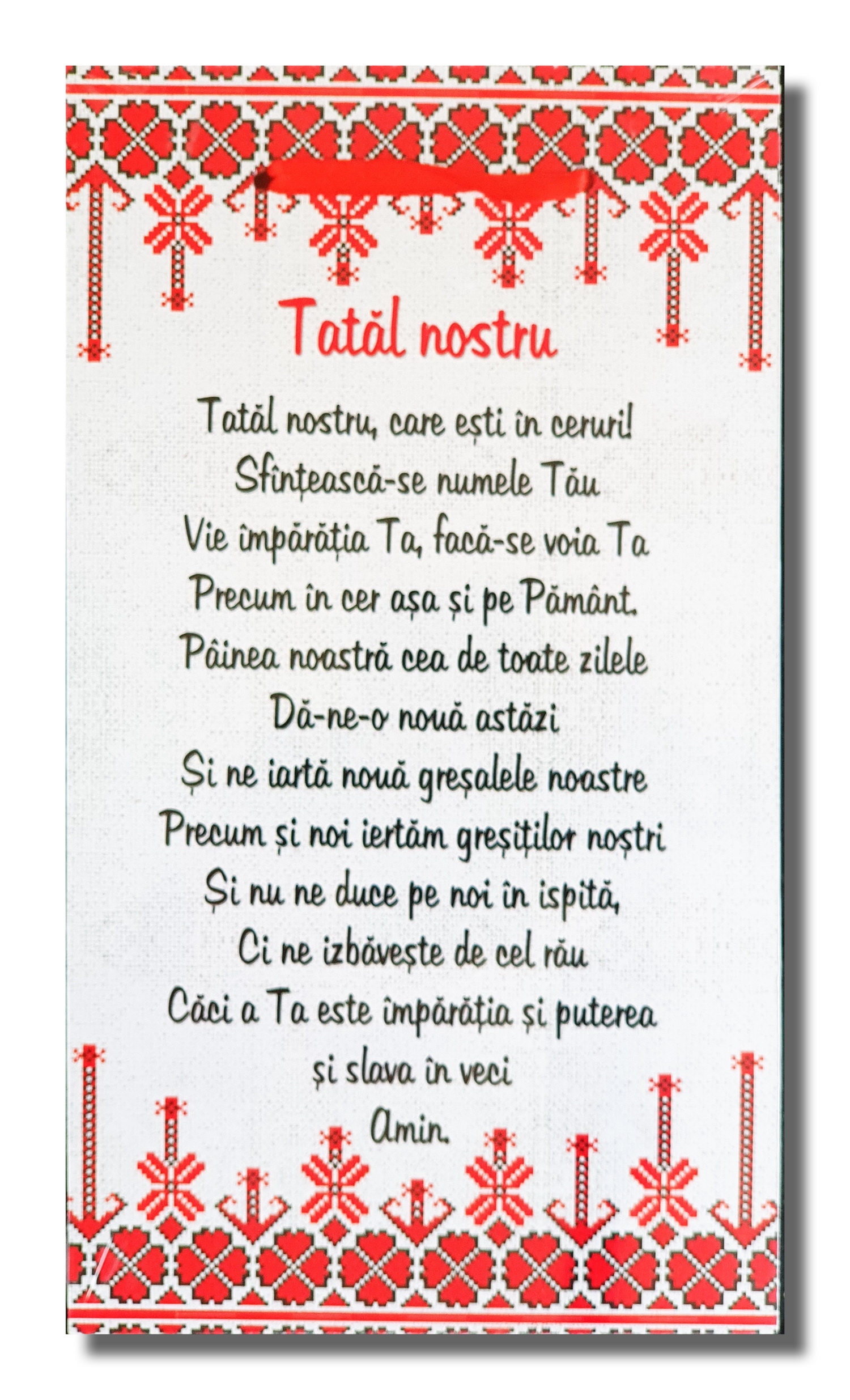 Tablou motivational ( 27x50 ) - Tatal nostru Tablou motivational ( 27x50 ) - Tatal nostru