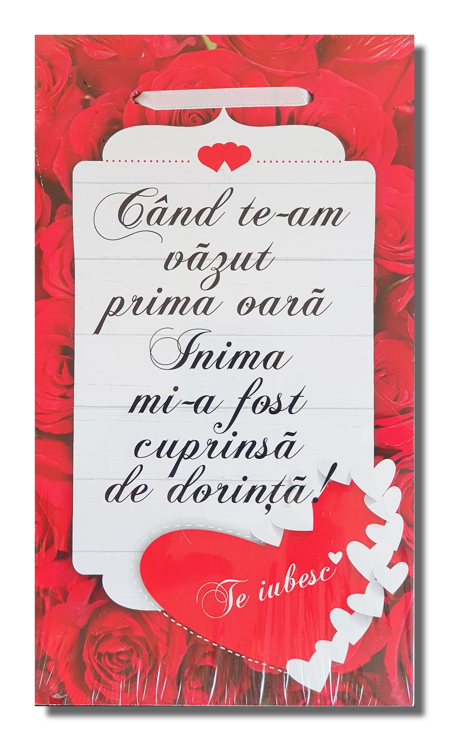 Tablou motivational - Cand te-am vazut prima oara (14.5x25.5cm) Tablou motivational - Cand te-am vazut prima oara (14.5x25.5cm)