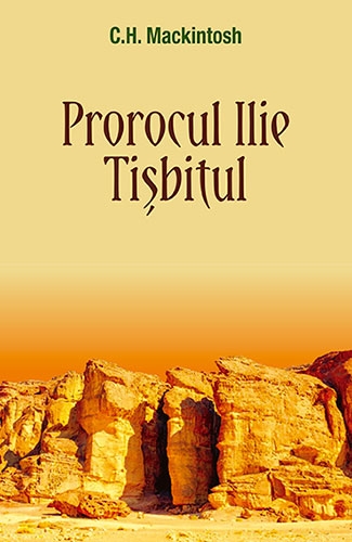 Prorocul Ilie Tișbitul Prorocul Ilie Tișbitul