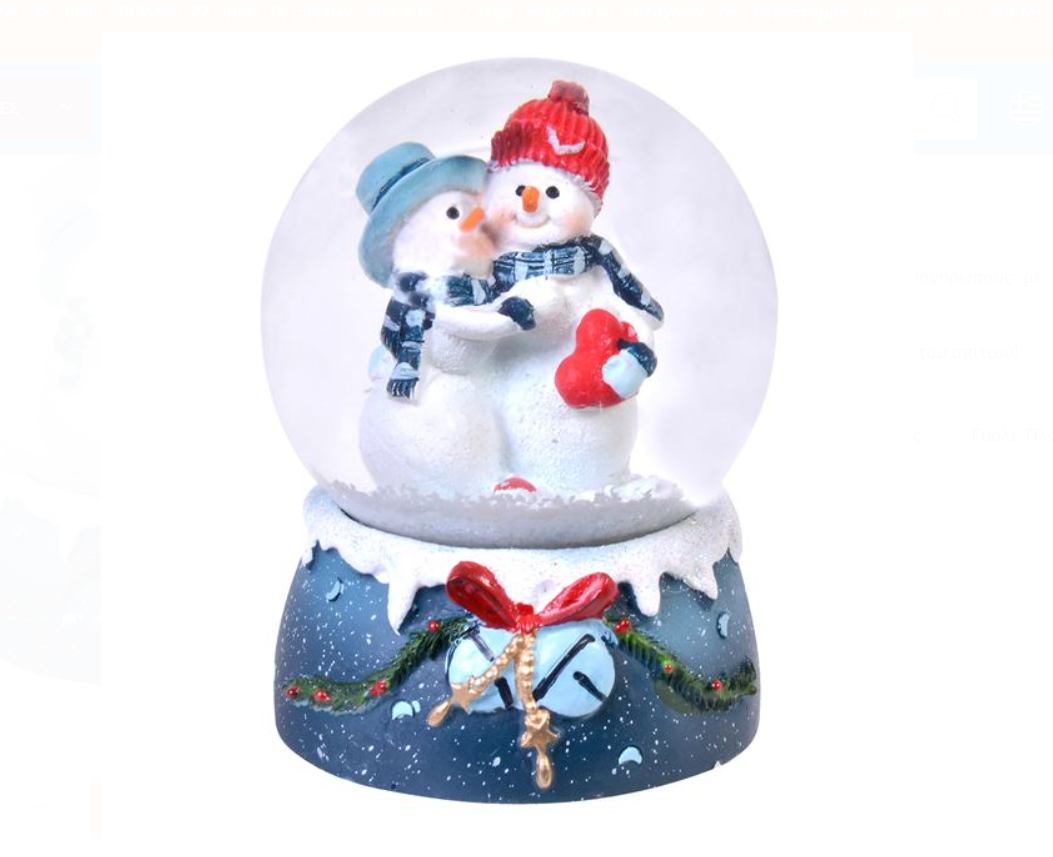 Ornament de Craciun - Glob cu fulgi oameni de zapada (8 cm)