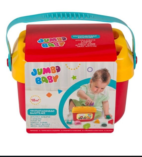 Cutie de sortat forme - Jucarii pentru copii (18M+) Cutie de sortat forme - Jucarii pentru copii (18M+)