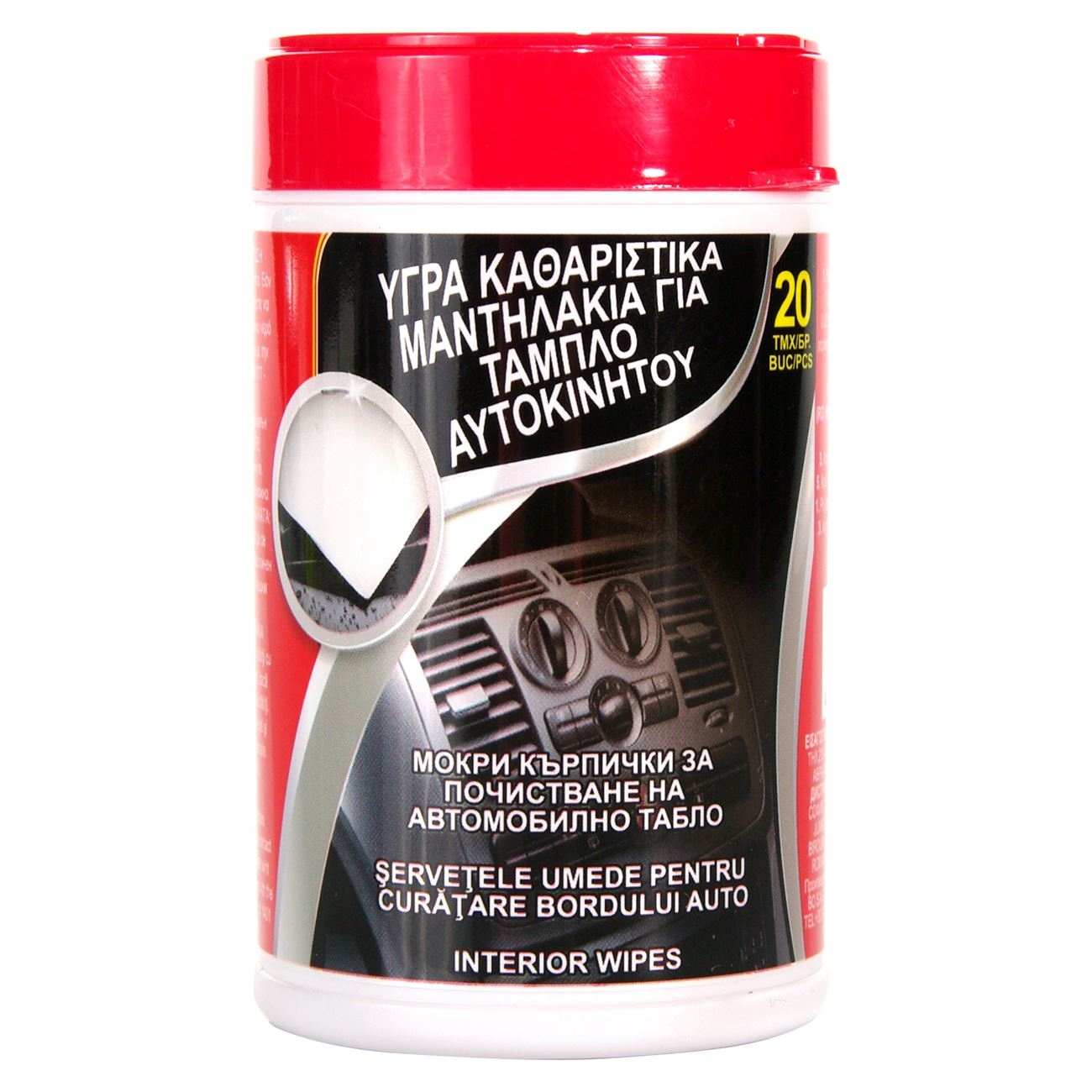 Servetele umede pentru curatarea bordului auto - 20 buc Servetele umede pentru curatarea bordului auto - 20 buc
