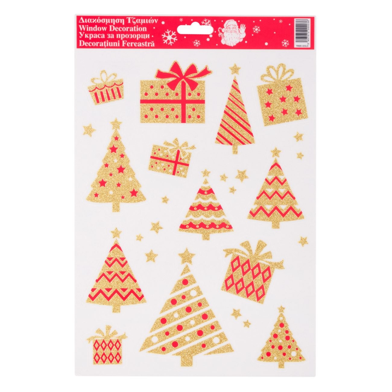 Decoratiuni fereastra de Crăciun - Brazi si cadouri Decoratiuni fereastra de Crăciun - Brazi si cadouri