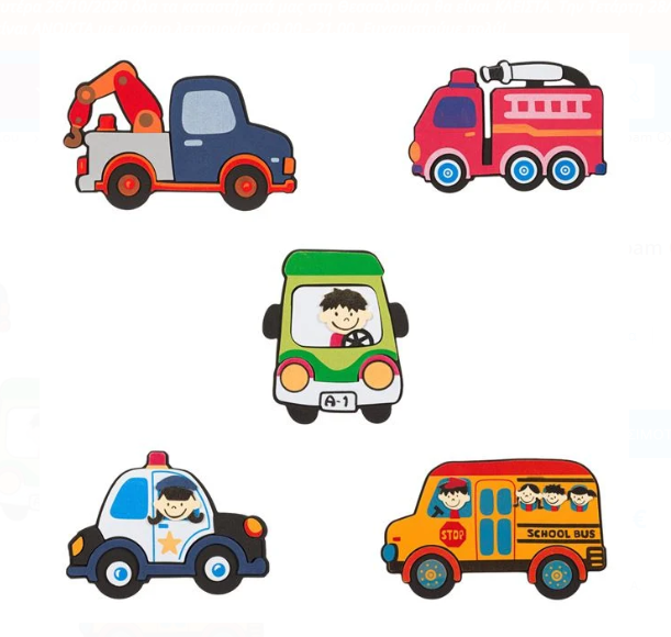 Decoratiune perete din burete - 5 Vehicule (19x12cm) Decoratiune perete din burete - 5 Vehicule (19x12cm)