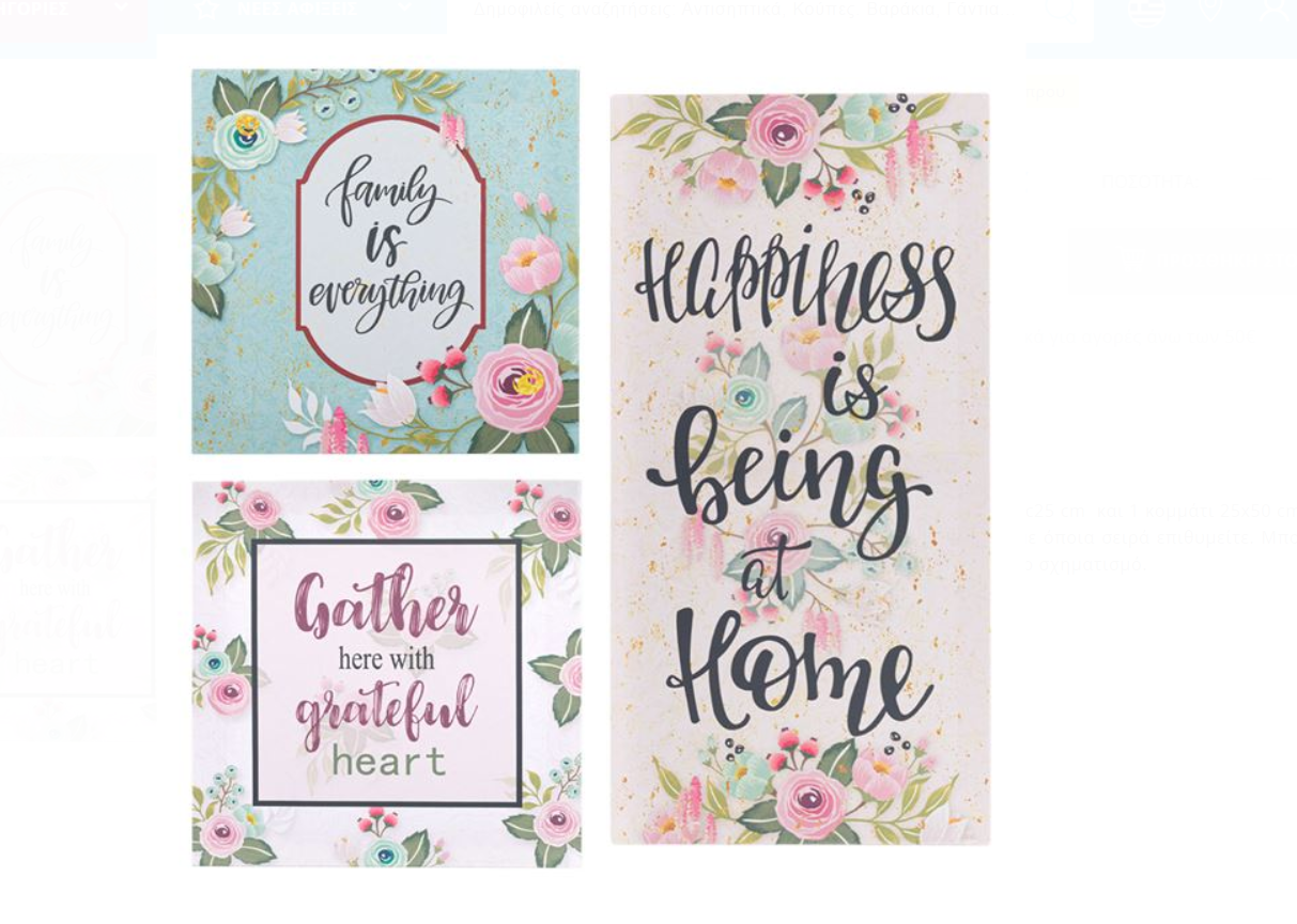 Panou Familie Decorativ Canvas 25x50 cm & 25x25 cm - 3 buc Panou Familie Decorativ Canvas 25x50 cm & 25x25 cm - 3 buc