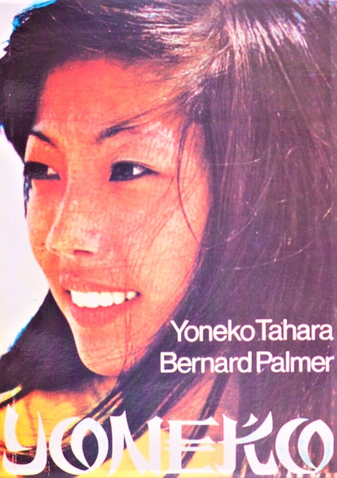 Yoneko - povestiri crestine