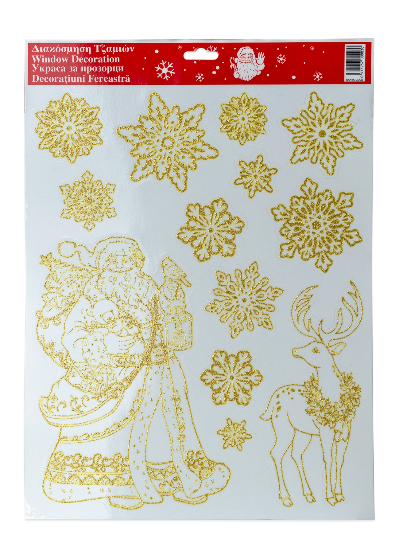 Decorațiuni Fereastră, crăciun, aurii  - 13 buc Decorațiuni Fereastră, crăciun, aurii  - 13 buc