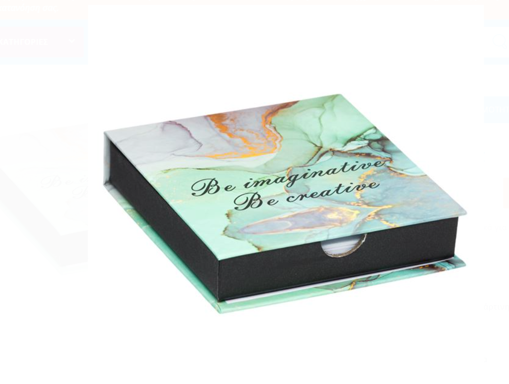 Notite in cutie - "Be imaginative be creative" Notite in cutie - "Be imaginative be creative"