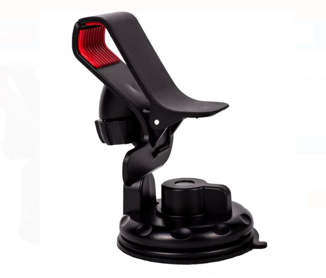 Suport pentru telefon 360 Suport pentru telefon 360