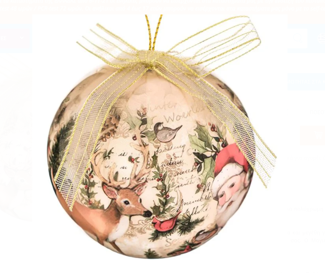 Ornament de Craciun - Glob pentru brad cerb colorat pom mos craciun pasare (7.5 cm) Ornament de Craciun - Glob pentru brad cerb colorat pom mos craciun pasare (7.5 cm)