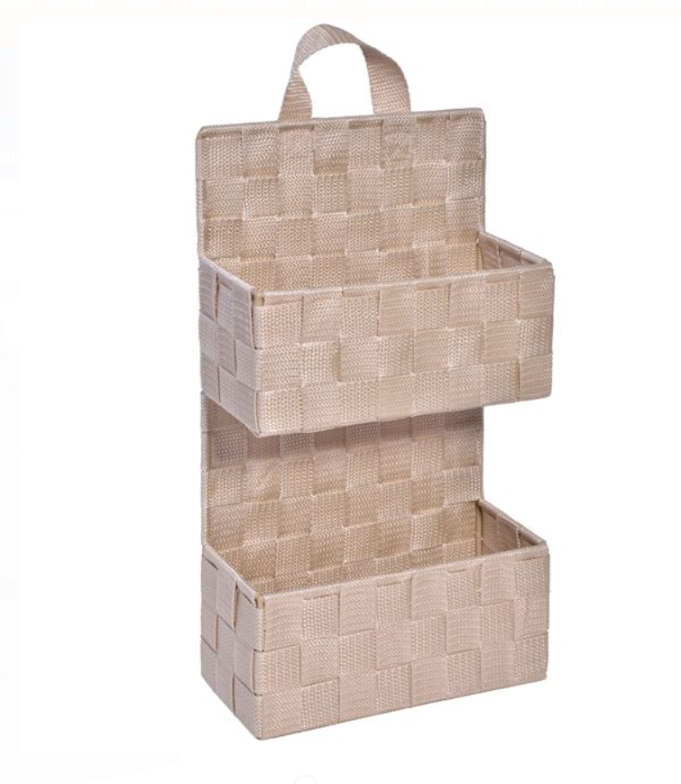 Coș de depozitare 2 compartimente (21x 37 cm) Coș de depozitare 2 compartimente (21x 37 cm)