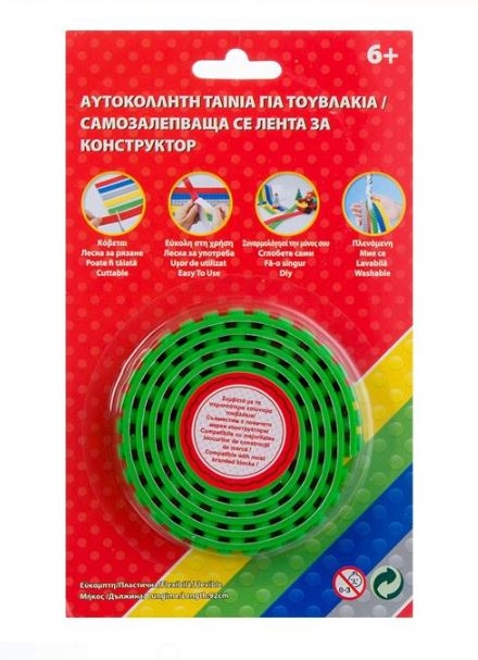 Banda adeziva pentru lego, verde - 92 cm - Activitati pentru copii (6+) Banda adeziva pentru lego, verde - 92 cm - Activitati pentru copii (6+)