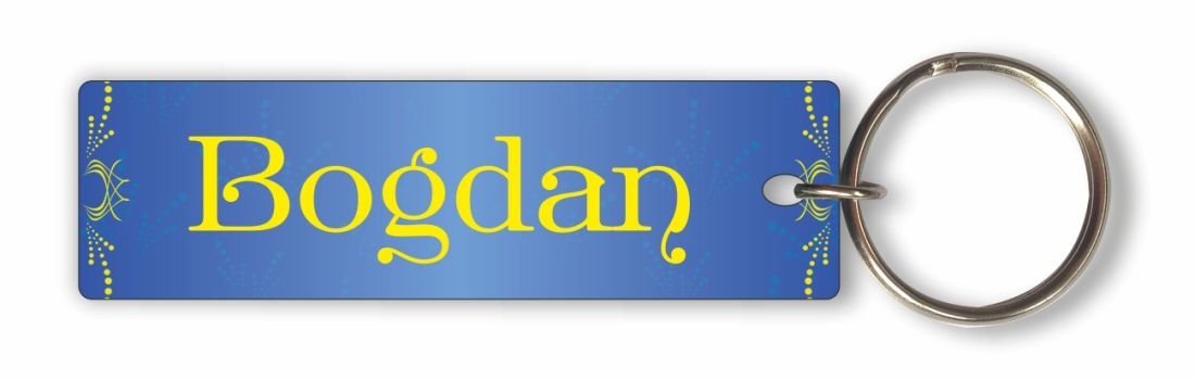 Breloc - Bogdan Breloc - Bogdan