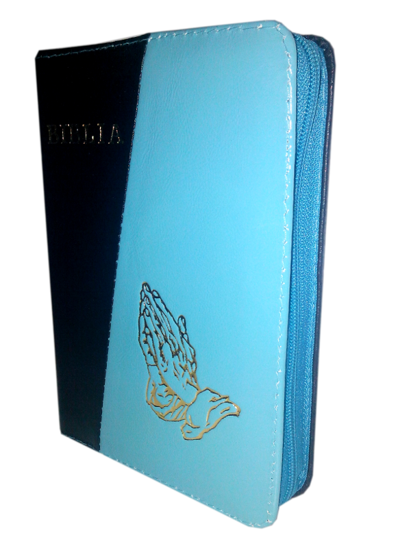 Biblie din piele, mica, negru/albastru turcoaz, fermoar, aurita, cu maini, cuv. lui Isus in rosu [043 A]