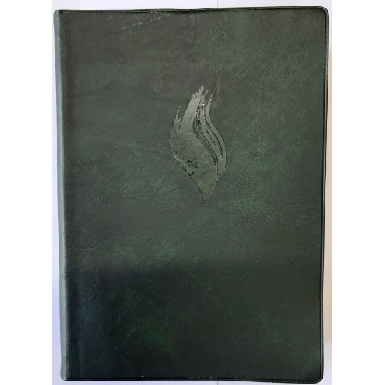 Biblia de studiu, limba chineza, fara fermoar, margini albe - FireBible - Chinese (中文) Simplified Green cover Biblia de studiu, limba chineza, fara fermoar, margini albe - FireBible - Chinese (中文) Simplified Green cover