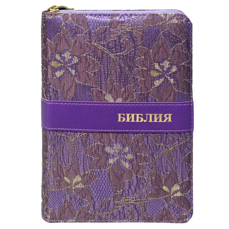 Biblia in limba rusa, mica, coperta piele ecologica florala, fermoar, margini aurii cu stelute, index [045 ZTI]