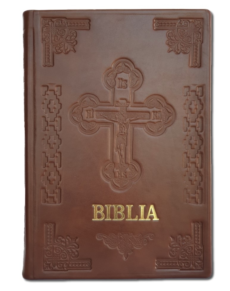 Biblia de la Bucuresti, marime foarte mare, hand made, imbracata in piele, cu cruce, margini albe, culoare maro - Biblia lui Serban Voda Cantacuzino sau Biblia de la 1688 (editia 2018)