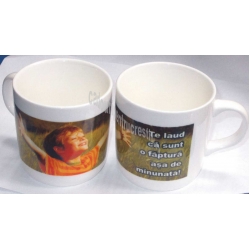 Cana medie - Te laud ca sunt o faptura asa de minunata! Cana medie - Te laud ca sunt o faptura asa de minunata!