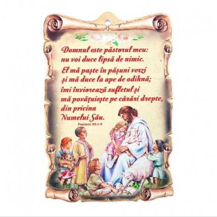 Aplica papirus ceramica - Domnul este pastorul meu (15x22 cm) Aplica papirus ceramica - Domnul este pastorul meu (15x22 cm)