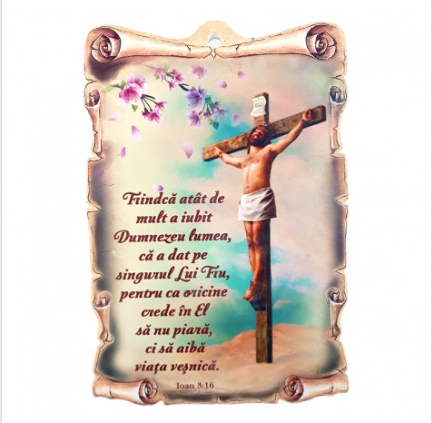 Aplica papirus ceramica - Fiindca atat de mult (15x22 cm) Aplica papirus ceramica - Fiindca atat de mult (15x22 cm)