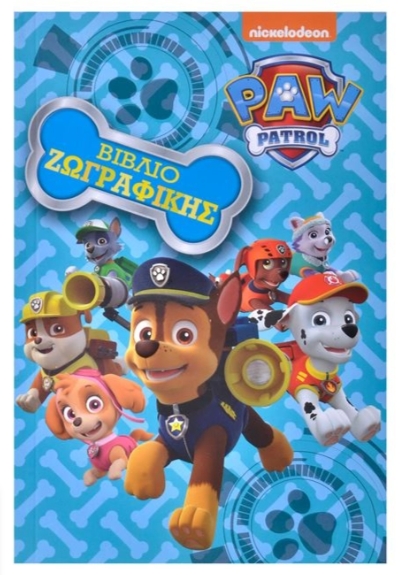 Carte de Colorat Paw Patrol - Povestiri pentru copii (3-7 ani) Carte de Colorat Paw Patrol - Povestiri pentru copii (3-7 ani)