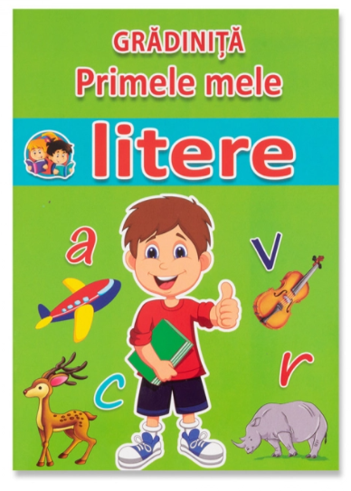 Primele Mele Litere - Gradinita  (+ 2 ani) Primele Mele Litere - Gradinita  (+ 2 ani)