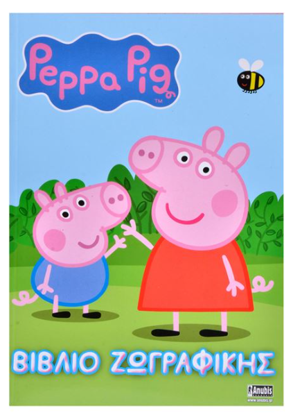 Carte de Colorat Peppa Pig, A5 - Povestiri pentru copii (3-7 ani) Carte de Colorat Peppa Pig, A5 - Povestiri pentru copii (3-7 ani)