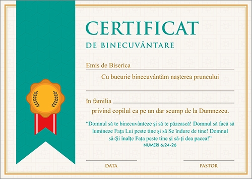 Certificat de Binecuvantare - Varianta 5 Certificat de Binecuvantare - Varianta 5