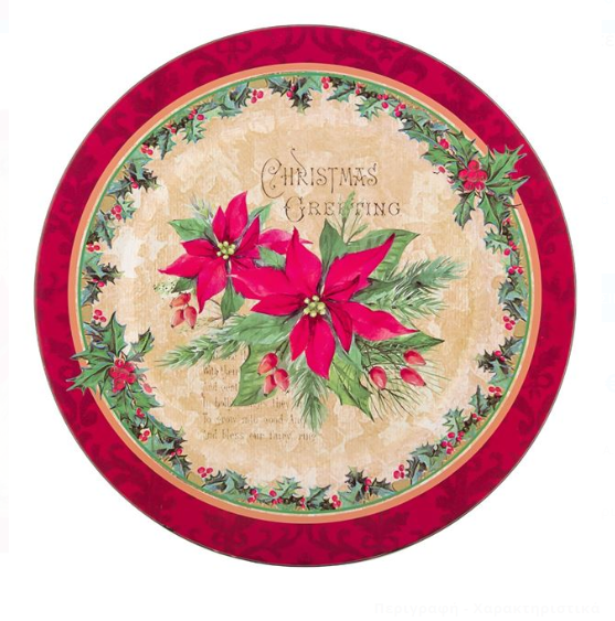 Platou decorativ rotund - Craciun - Christmas Greeting (33 cm) Platou decorativ rotund - Craciun - Christmas Greeting (33 cm)